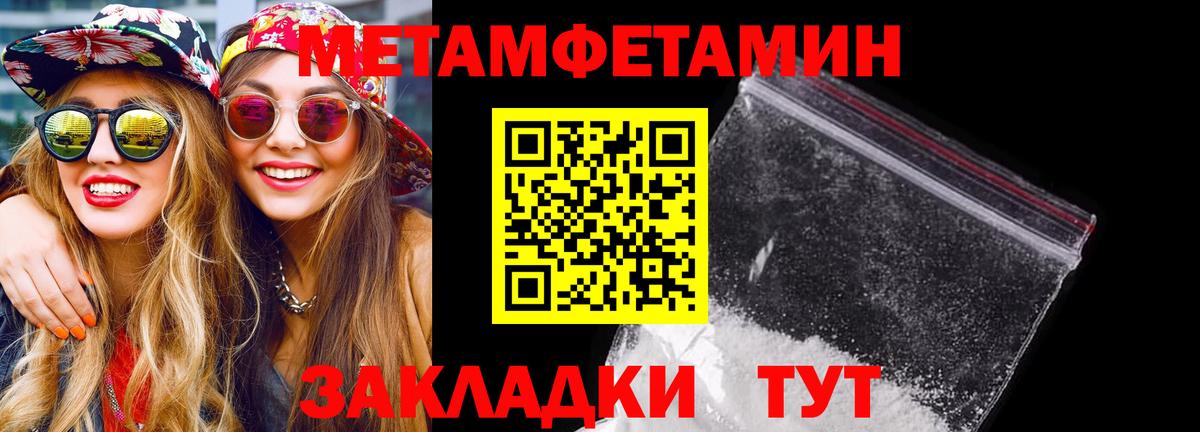 Майкоп  Amphetamine  Вход с VPN  Амфетамин 98% 