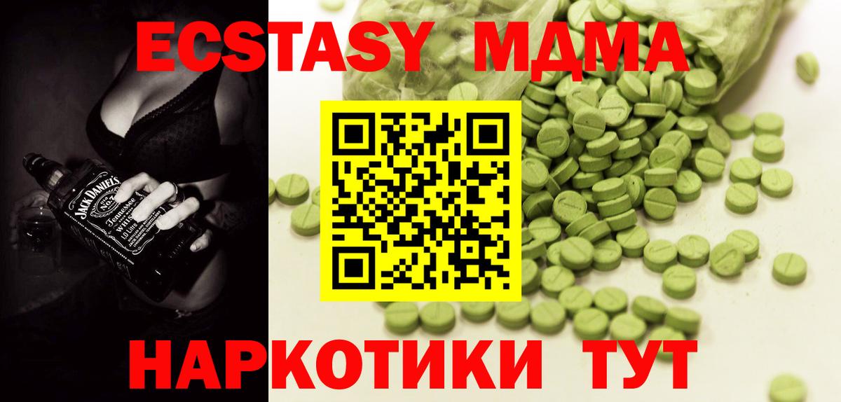 Ecstasy louis Vuitton Майкоп