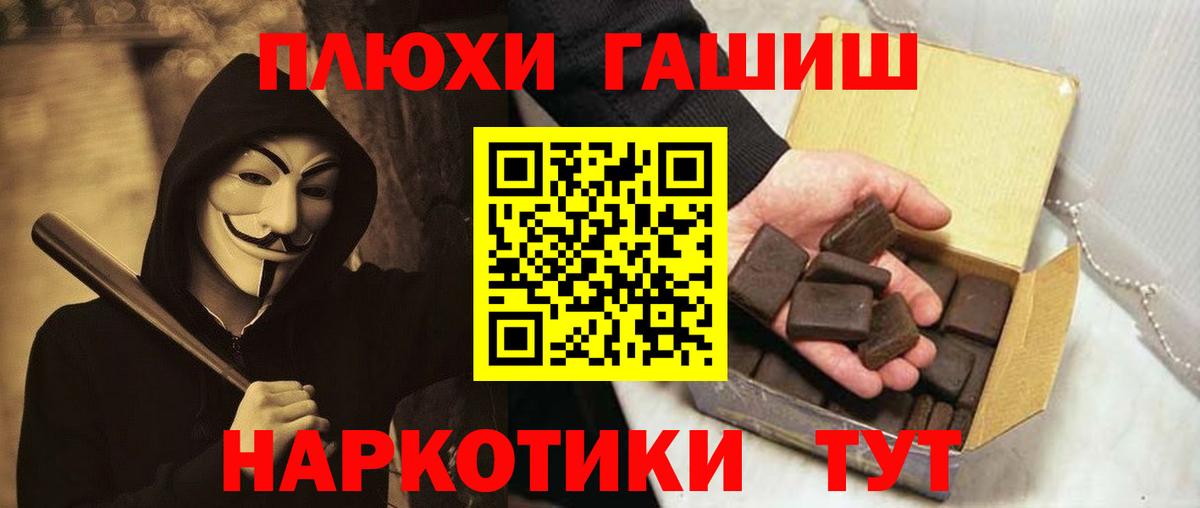 ГАШИШ Ice-O-Lator Майкоп