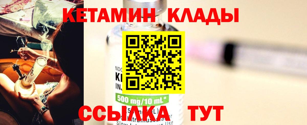 Галлюциногенные грибы Майкоп