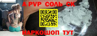 метадон Гусев