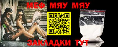 дурь Гусиноозёрск