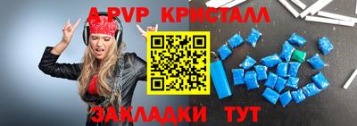 ПСИЛОЦИБИНОВЫЕ ГРИБЫ Гусь-Хрустальный