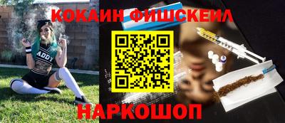 дурь Гусиноозёрск