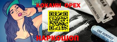 ПСИЛОЦИБИНОВЫЕ ГРИБЫ Гусь-Хрустальный