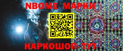 дурь Гусиноозёрск