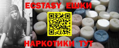 ПСИЛОЦИБИНОВЫЕ ГРИБЫ Гусь-Хрустальный
