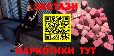 дурь Гусиноозёрск
