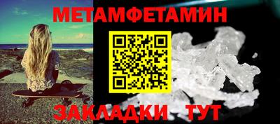 дурь Гусиноозёрск