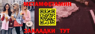 дурь Гусиноозёрск