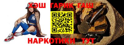 дурь Гусиноозёрск