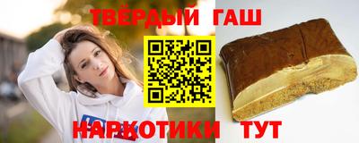 дурь Гусиноозёрск