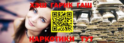 метадон Гусев