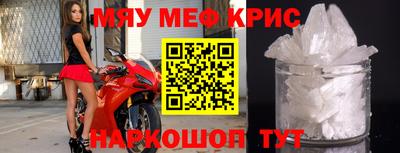 ПСИЛОЦИБИНОВЫЕ ГРИБЫ Гусь-Хрустальный