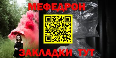 дурь Гусиноозёрск