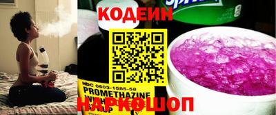 дурь Гусиноозёрск