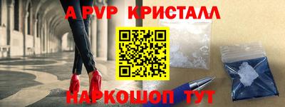 ПСИЛОЦИБИНОВЫЕ ГРИБЫ Гусь-Хрустальный