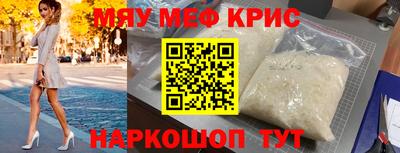 дурь Гусиноозёрск