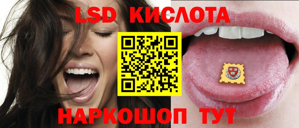 Лсд 25 экстази ecstasy Майкоп