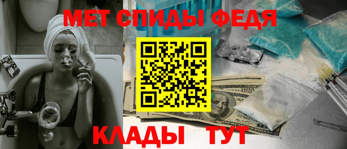 Майкоп  МЕТАМФЕТАМИН Methamphetamine  Вход с VPN 