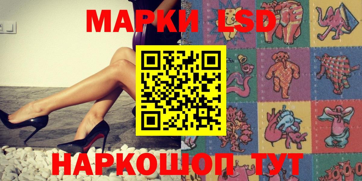 Марки N-bome 1500мкг  Вход с VPN  Майкоп 